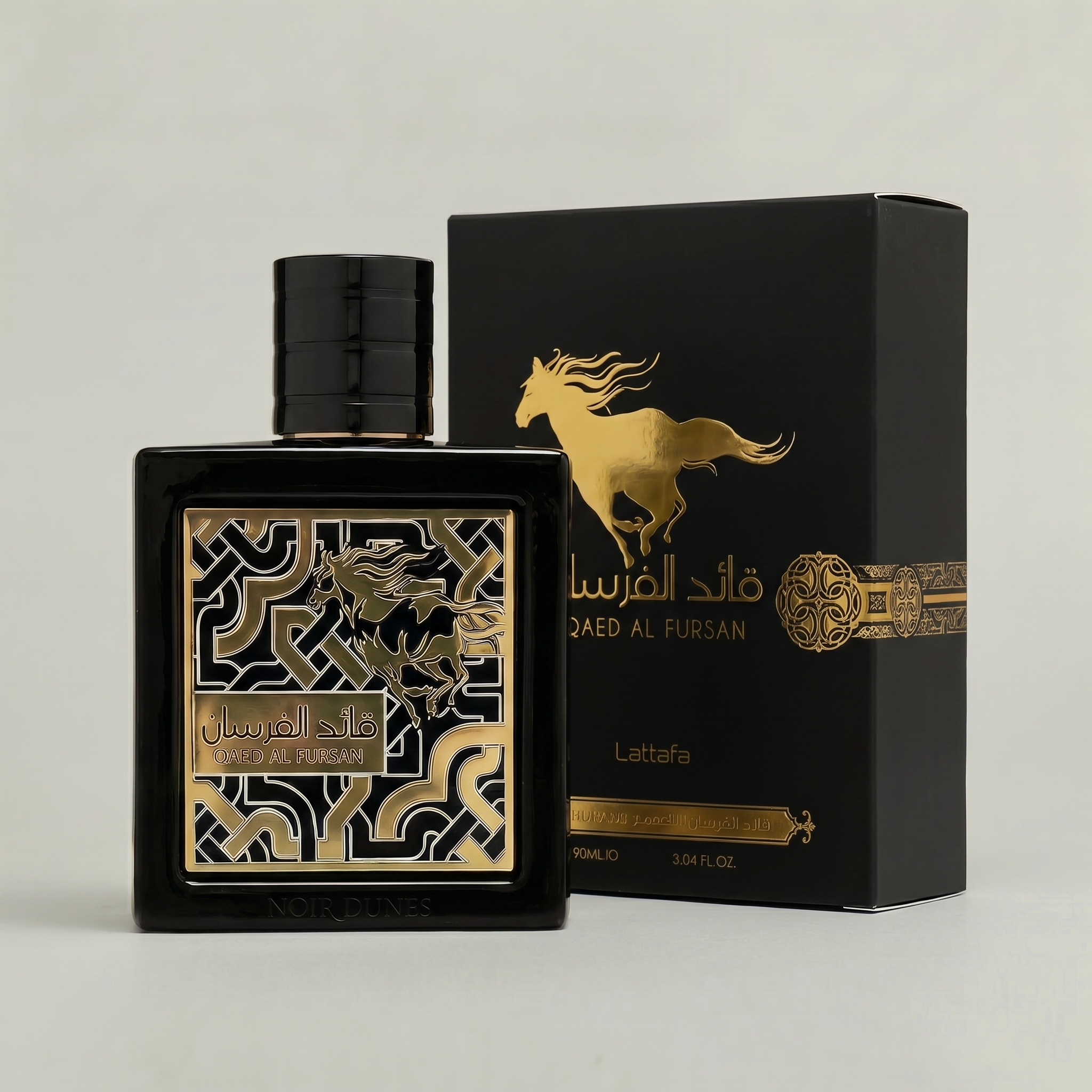 Qaed Al Fursan 3
